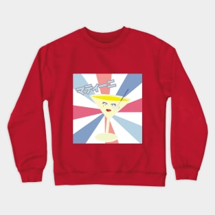 Cute Martini Crewneck Sweatshirt